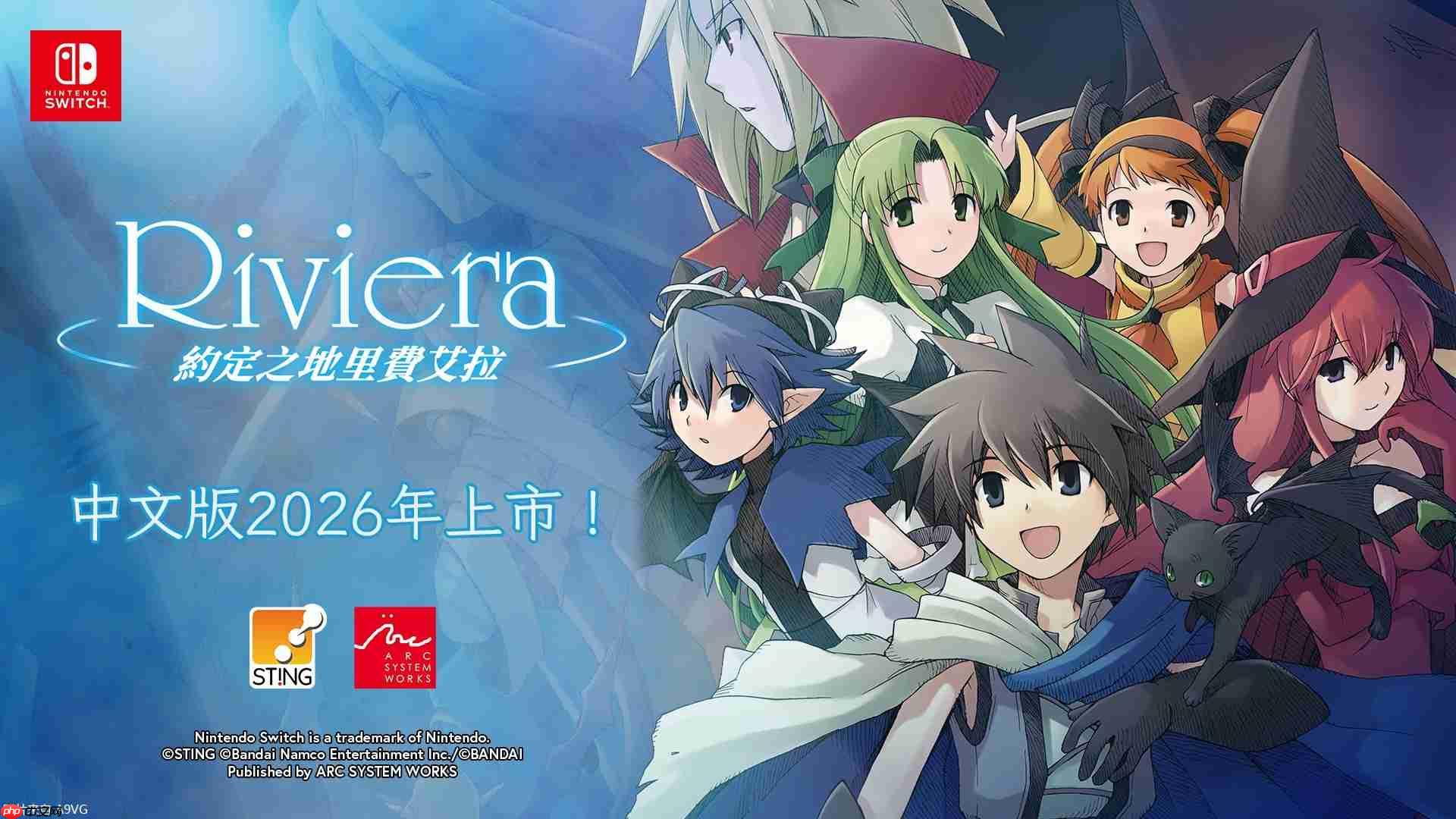 「亚克系统亚洲2026年游戏阵容发表会」详情公开