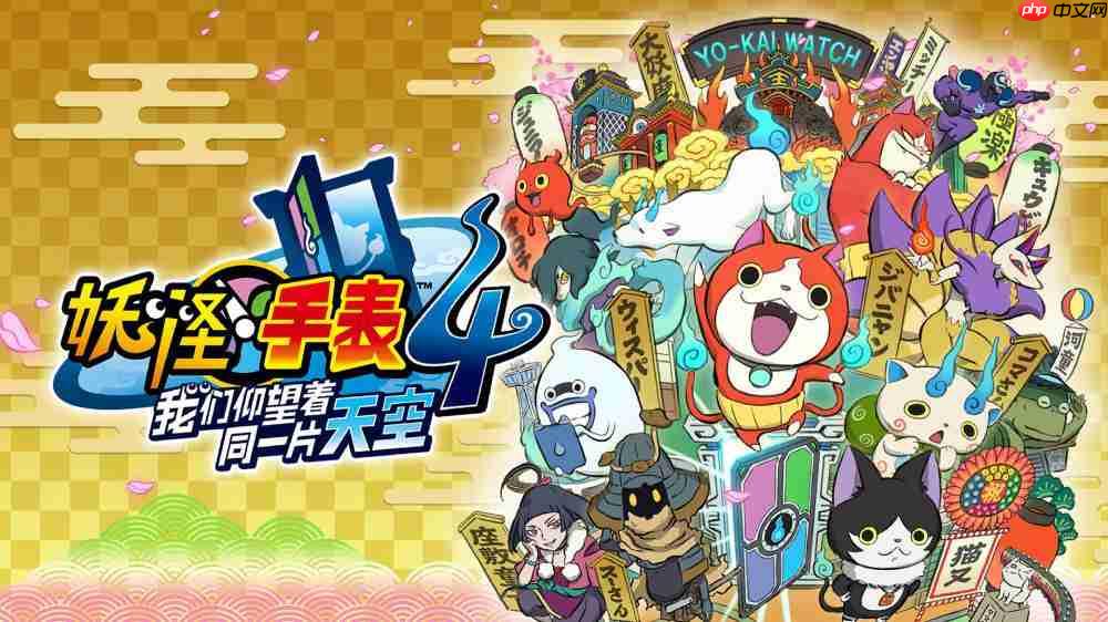 LEVEL5社长日野晃博访谈:充分准备并拿出无愧于玩家的作品