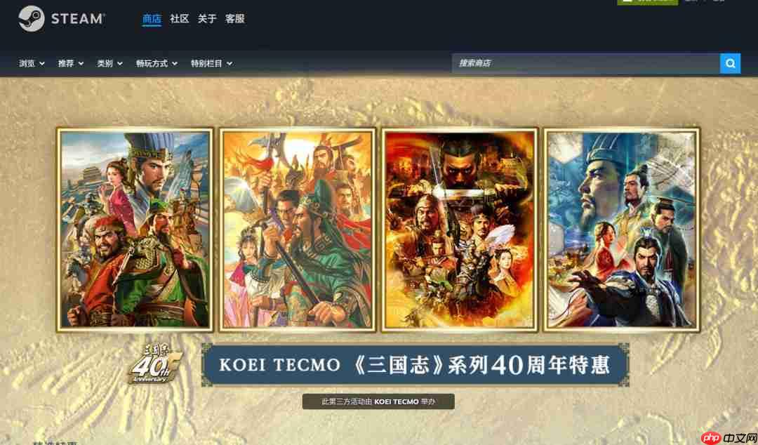 《仁王3》Boss蛇骨婆视频介绍 《三国志》40周年促销开启