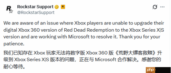 《荒野大镖客》无法免费升级？别慌！R星官方回应了