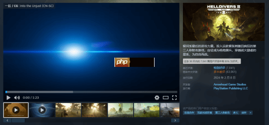 狂砍130G容量!《绝地潜兵2》重回热销榜前五