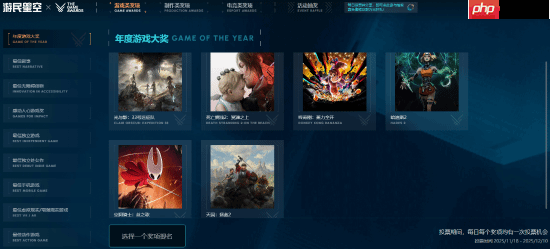 TGA更新评委名单:中国有7家媒体参与投票