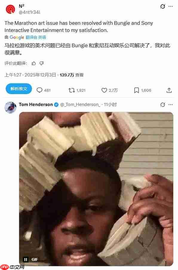 当事人发声:《马拉松》美术抄袭事件已获满意解决