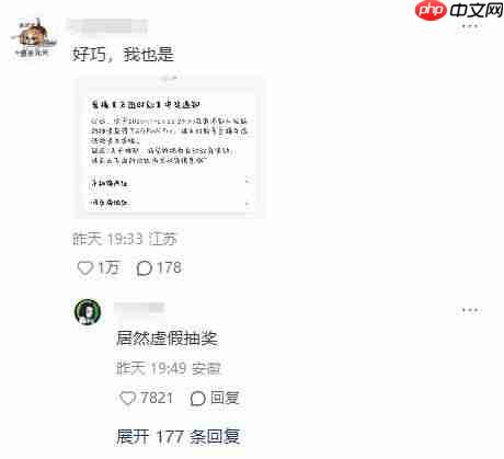 又塌房?B站百大UP被集体曝光欺诈！抽奖5年不发奖