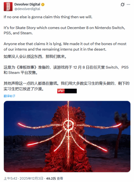 Devolver Digital认领TGA神秘雕像:没错是《Skate Story》！