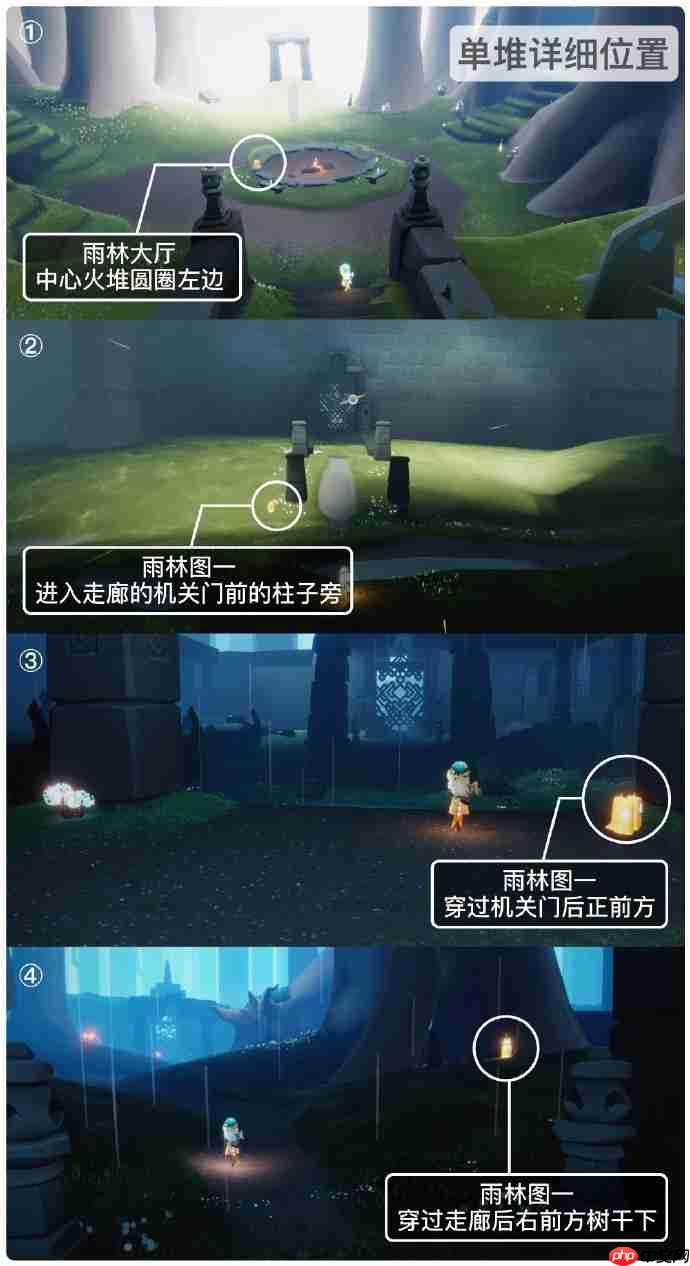 光遇9.12季节蜡烛在哪里-光遇9月12日季节蜡烛位置攻略