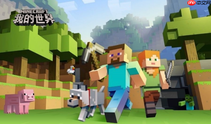 我的世界网页版入口分享，畅玩Minecraft在线版本