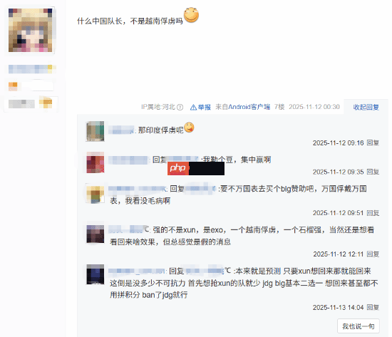 无冠军相?BLG新阵容引全网唱衰登热榜 网友:一坨软脚虾