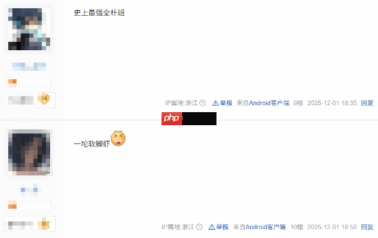 无冠军相?BLG新阵容引全网唱衰登热榜 网友:一坨软脚虾