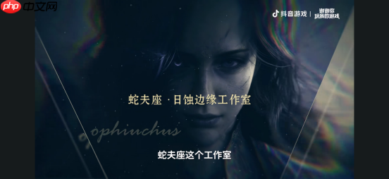 《湮灭之潮》制作人付坤首谈:圆桌精神、骑士战斗与 “中国人的世界故事”