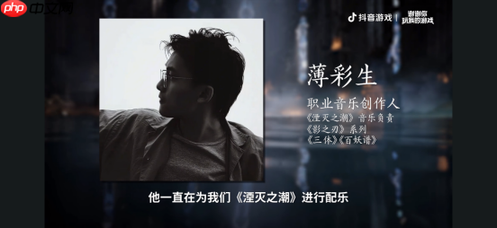 《湮灭之潮》制作人付坤首谈:圆桌精神、骑士战斗与 “中国人的世界故事”