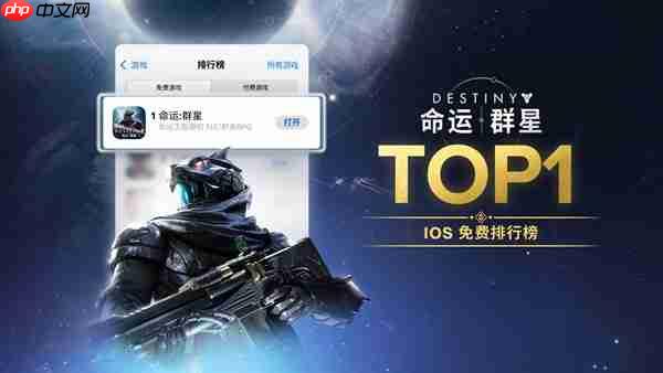 《命运:群星》荣获TGA2025年度【最佳移动游戏】奖项提名,期待助力!