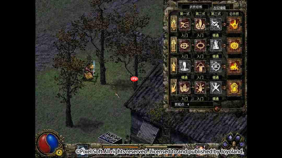 《刀剑封魔录外传:上古传说》发售 优惠价15元