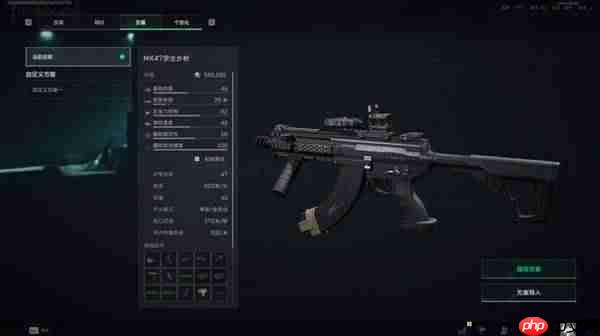 三角洲行动S7MK47改枪方案