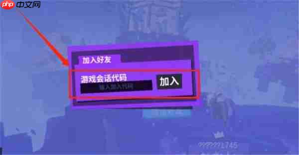 模拟山羊3联机教学 模拟山羊3怎么联机 模拟山羊3联机教程