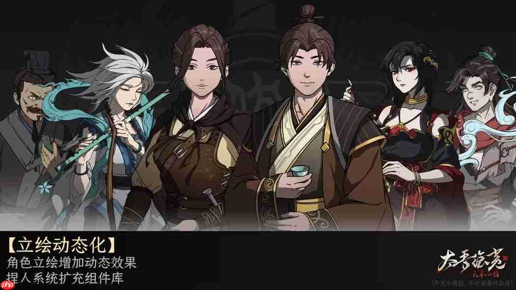 《太吾绘卷:天幕心帷》正式版延期至明年4月 新开发成果公布