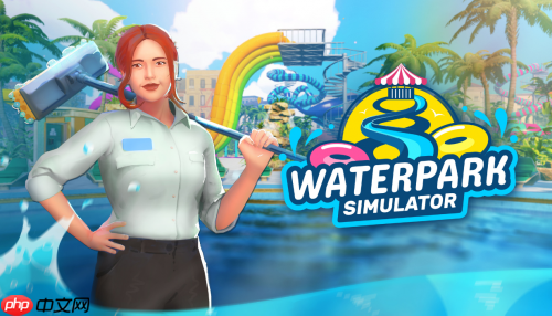 水上乐园模拟器，实现你的梦幻水上乐园设计梦！