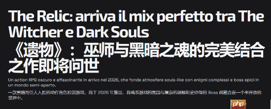 韩国类魂大作《遗迹:第一守护者》引外媒关注:巫师和黑魂的完美结合!