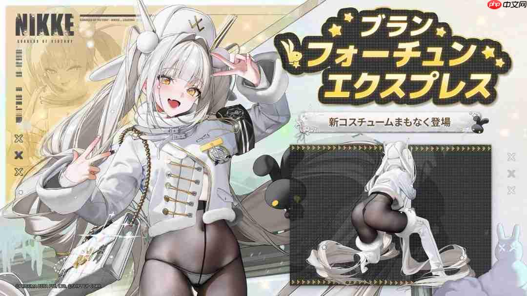 胜利女神布兰儿新皮肤揭秘，白色制服与黑色连裤袜的时尚组合