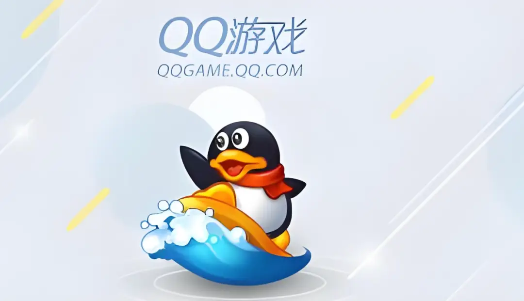 QQ游戏跨平台同步登录，多设备无缝衔接的游戏体验