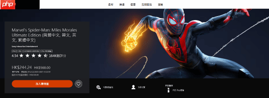 《蜘蛛侠：迈尔斯·莫拉莱斯》PS商店限时57%off！官方整活致敬毒液托比经典舞蹈