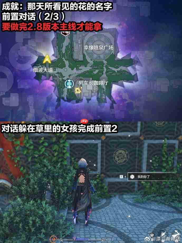 鸣潮时隙废都隐藏成就怎么完成-鸣潮时隙废都隐藏成就攻略