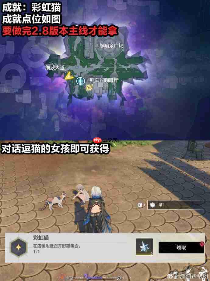 鸣潮时隙废都隐藏成就怎么完成-鸣潮时隙废都隐藏成就攻略