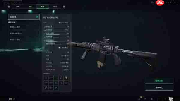 三角洲行动S7ASVal改枪方案