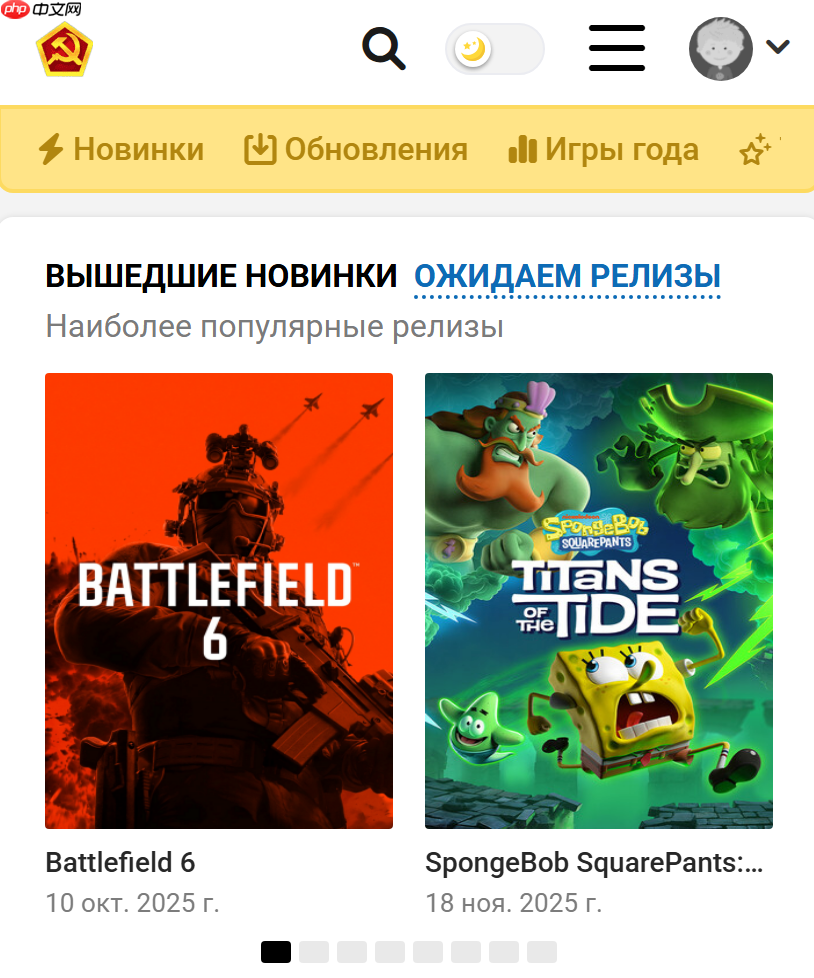 Bryutor官方网站及游戏入口