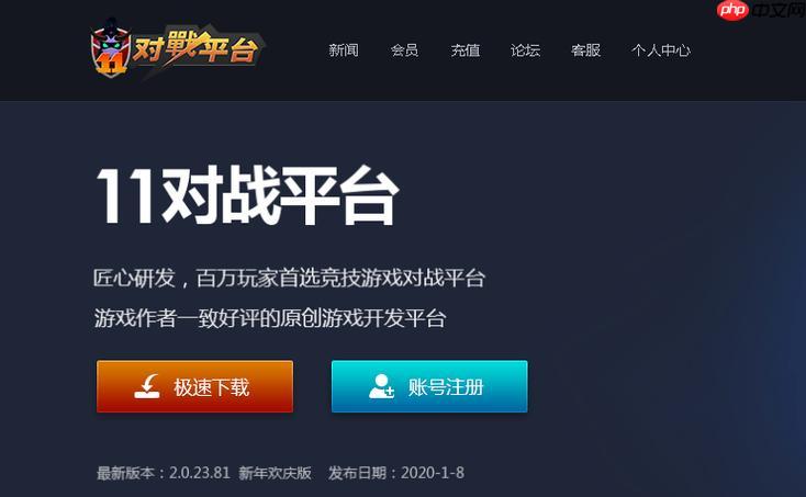 保姆级指南，解决11对战平台语音问题，轻松开启游戏内置语音设置