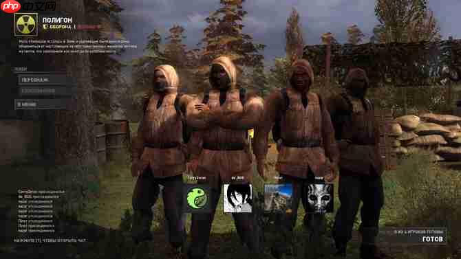 《潜行者:普里皮亚季的召唤》新扩展mod 添加多人玩法