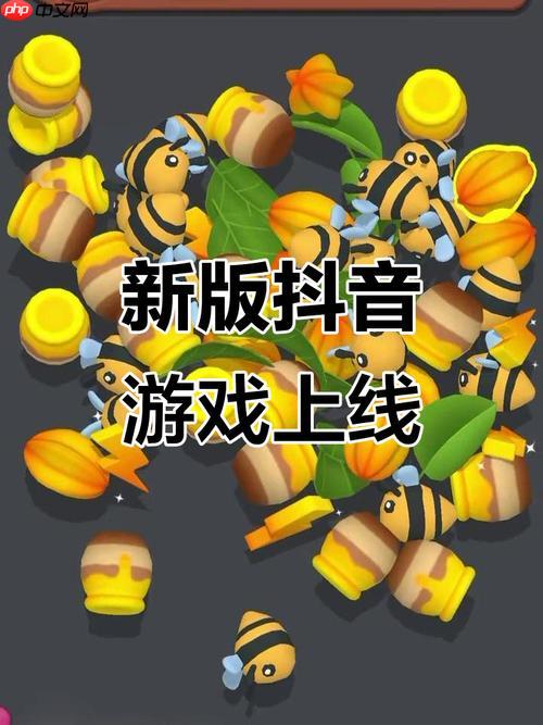 抖音益智大师赛小游戏秒玩入口，智力对战开启！