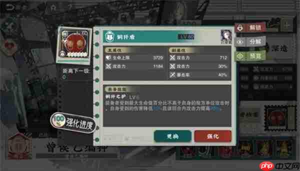 物华弥新曾侯乙编钟养成指南