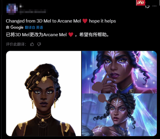 曝《英雄联盟》“北极星”梅尔头像遭修改:变得更黑了!