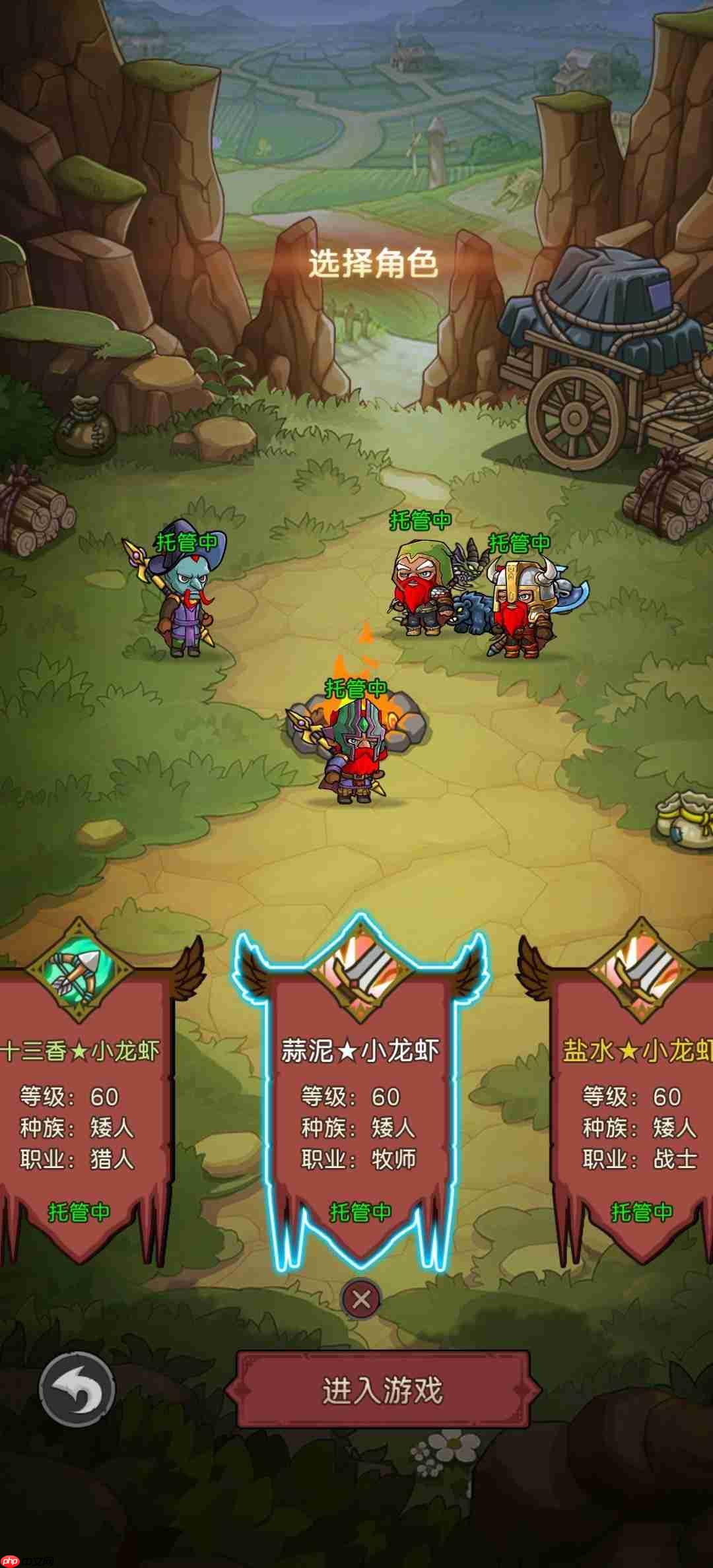 元启世界职业选择推荐分享一览