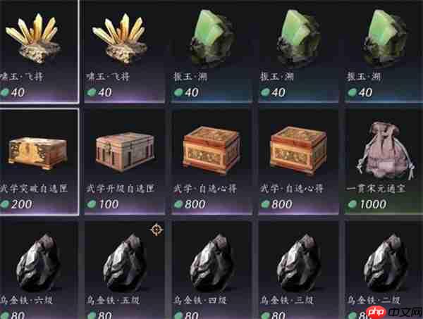 燕云十六声不肝商店兑换优先级推荐