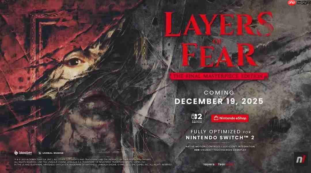 《层层恐惧:最终杰出版》将在12月19日登陆Switch2 包含1代2代以及所有DLC