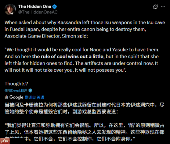 《刺客信条影》神话剧情被吐槽:不尊重《刺客信条奥德赛》 毁卡珊德拉人设