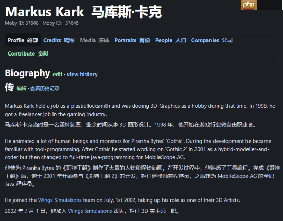 《哥特王朝》原动画师锐评重制版丑化:把我的“孩子”害惨了!