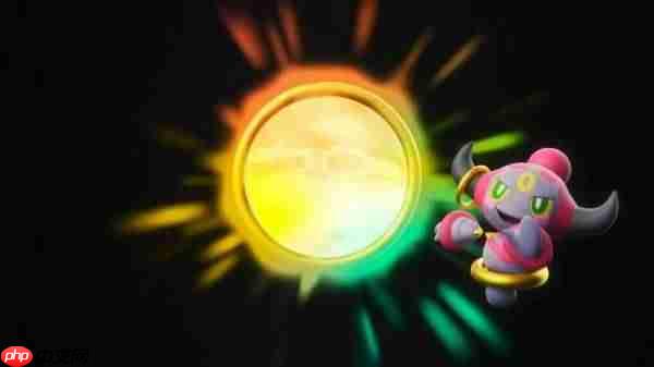 宝可梦传说ZADLC胡帕特性