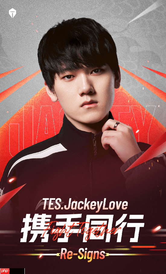 哥哥还在打!《lol》TES官宣续约世界冠军JkL