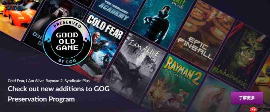 《极度深寒》《我还活着》重新在GOG平台发售 此前从Steam下架