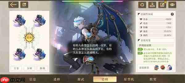 空之要塞启航三周年版必杀队玩法攻略