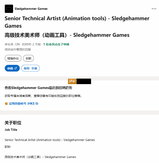 大锤招聘细节揭秘，使命召唤或将登陆Nintendo Switch 2平台？