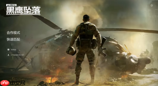 三角洲行动黑鹰坠落DLC解锁攻略