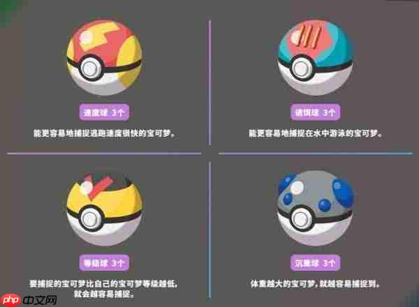 宝可梦传说ZADLC预购特典有什么