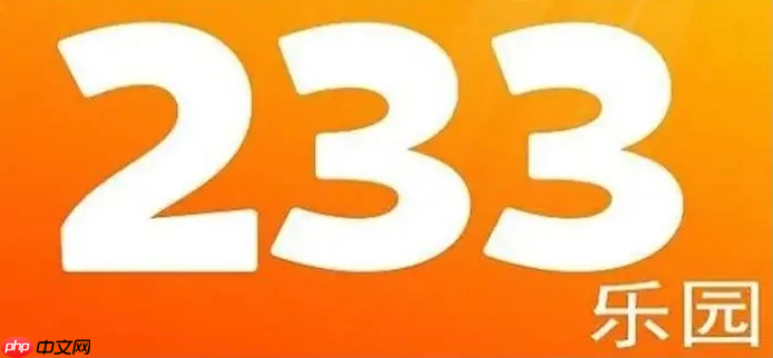 233小游戏，在线秒玩乐园，免费进入无需下载