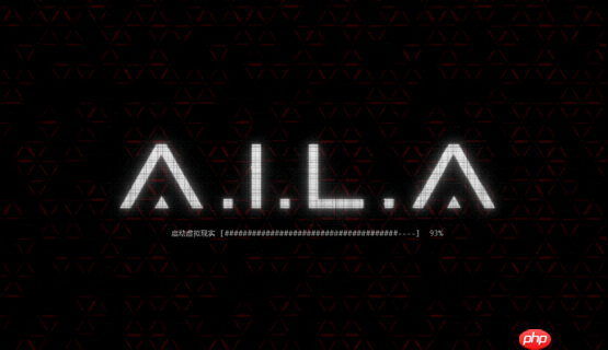 《A.I.L.A》评测：当 AI 读懂你的恐惧，噩梦便有了形状
