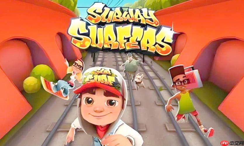 地铁跑酷网页版在线游玩链接及入口