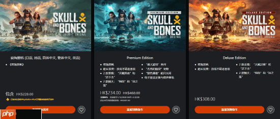 育碧4A级大作《碧海黑帆》打骨折!2024年发售 仅需一顿饭钱